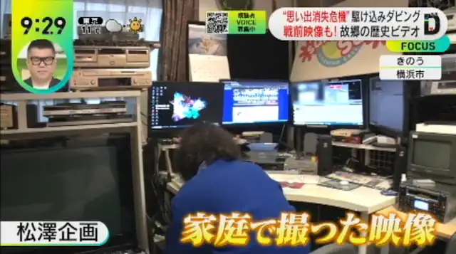 メディア出演・協力