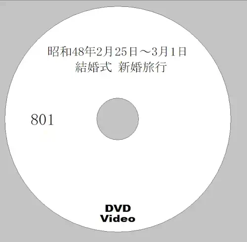 盤面印刷サービス