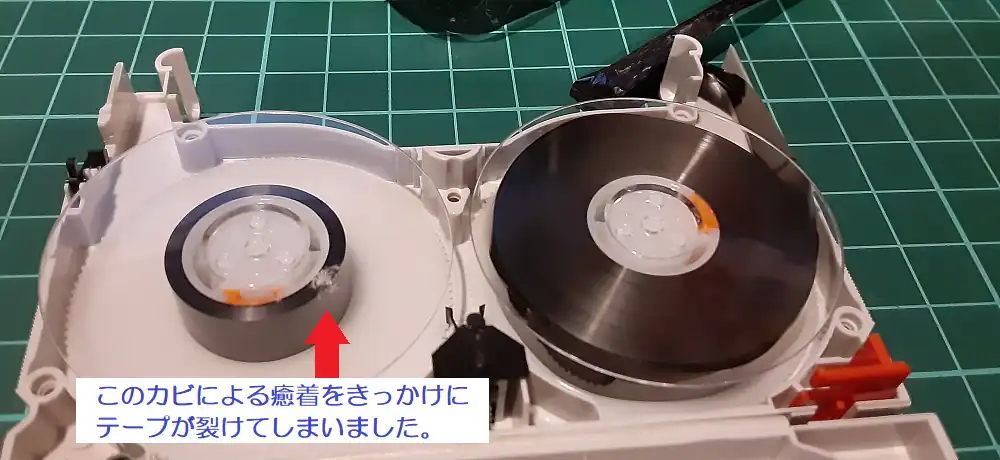 Hi8のテープ切断