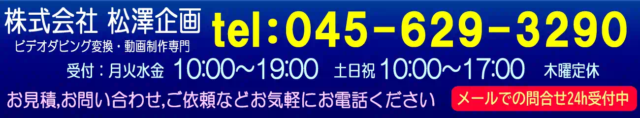 お問合せ案内